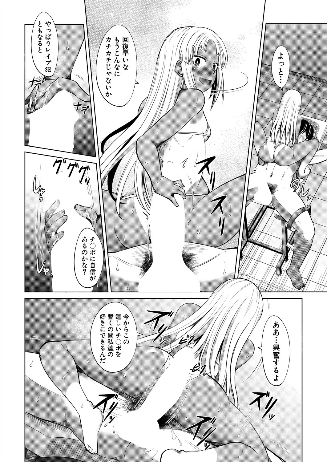 Page 246