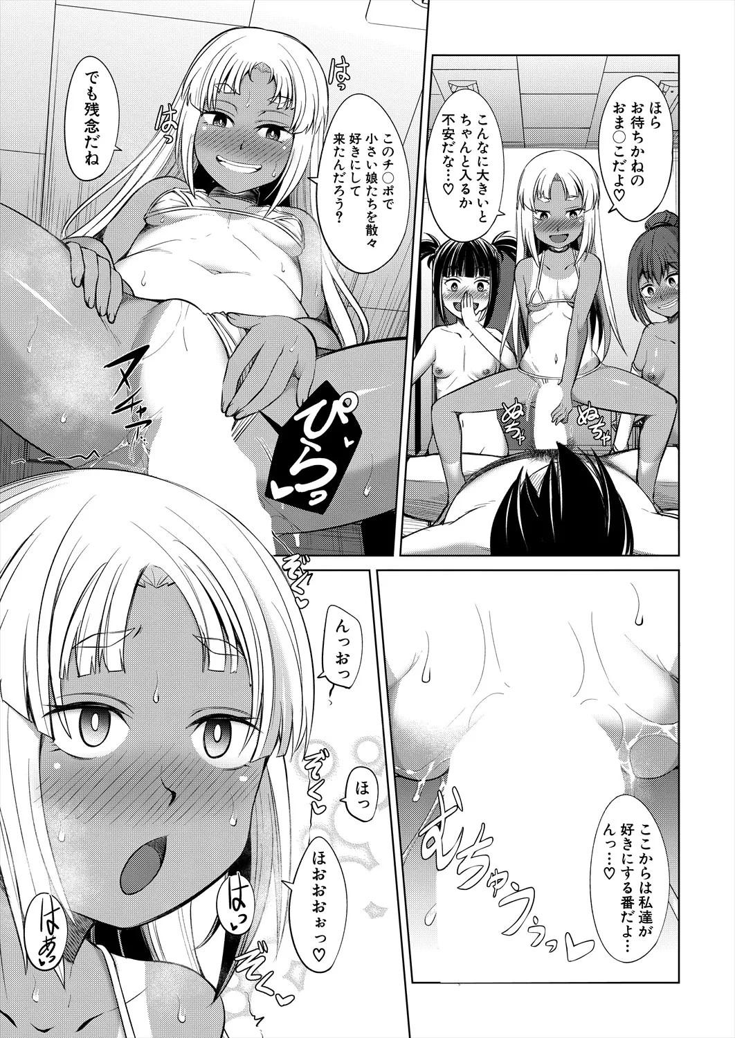 Page 247