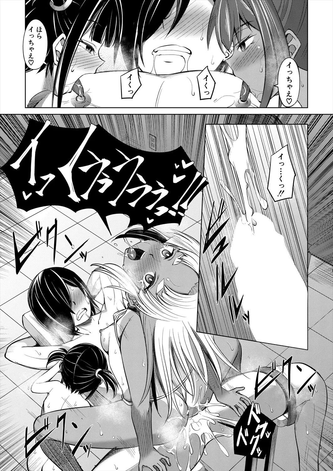 Page 253