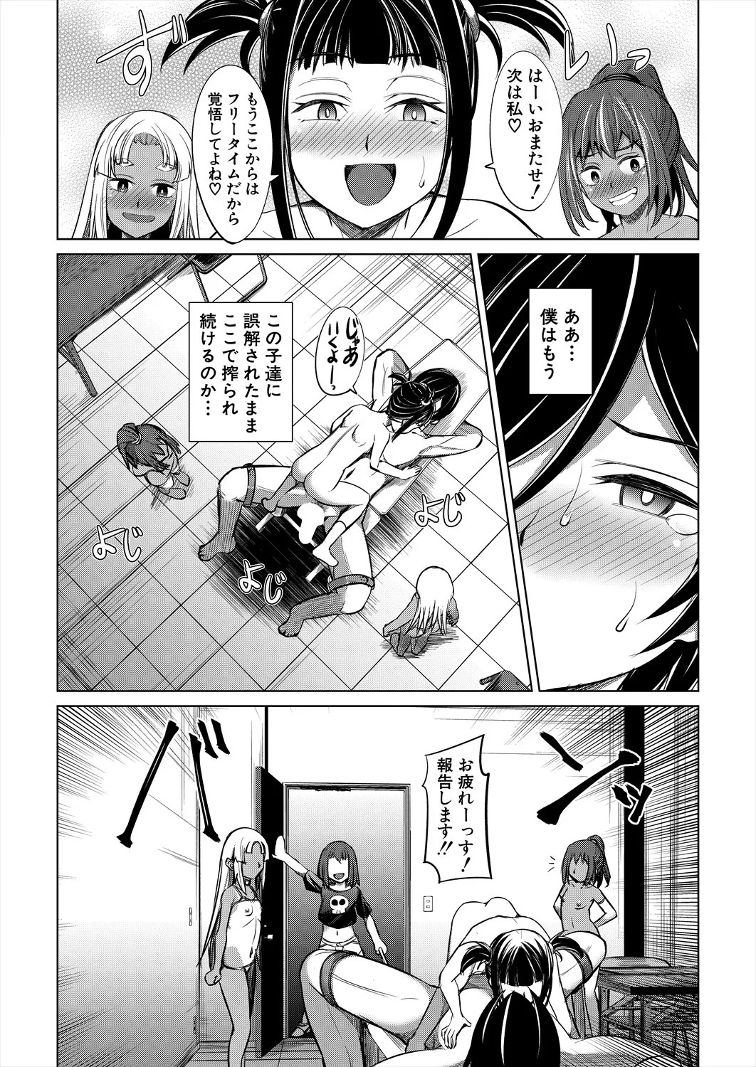 Page 255
