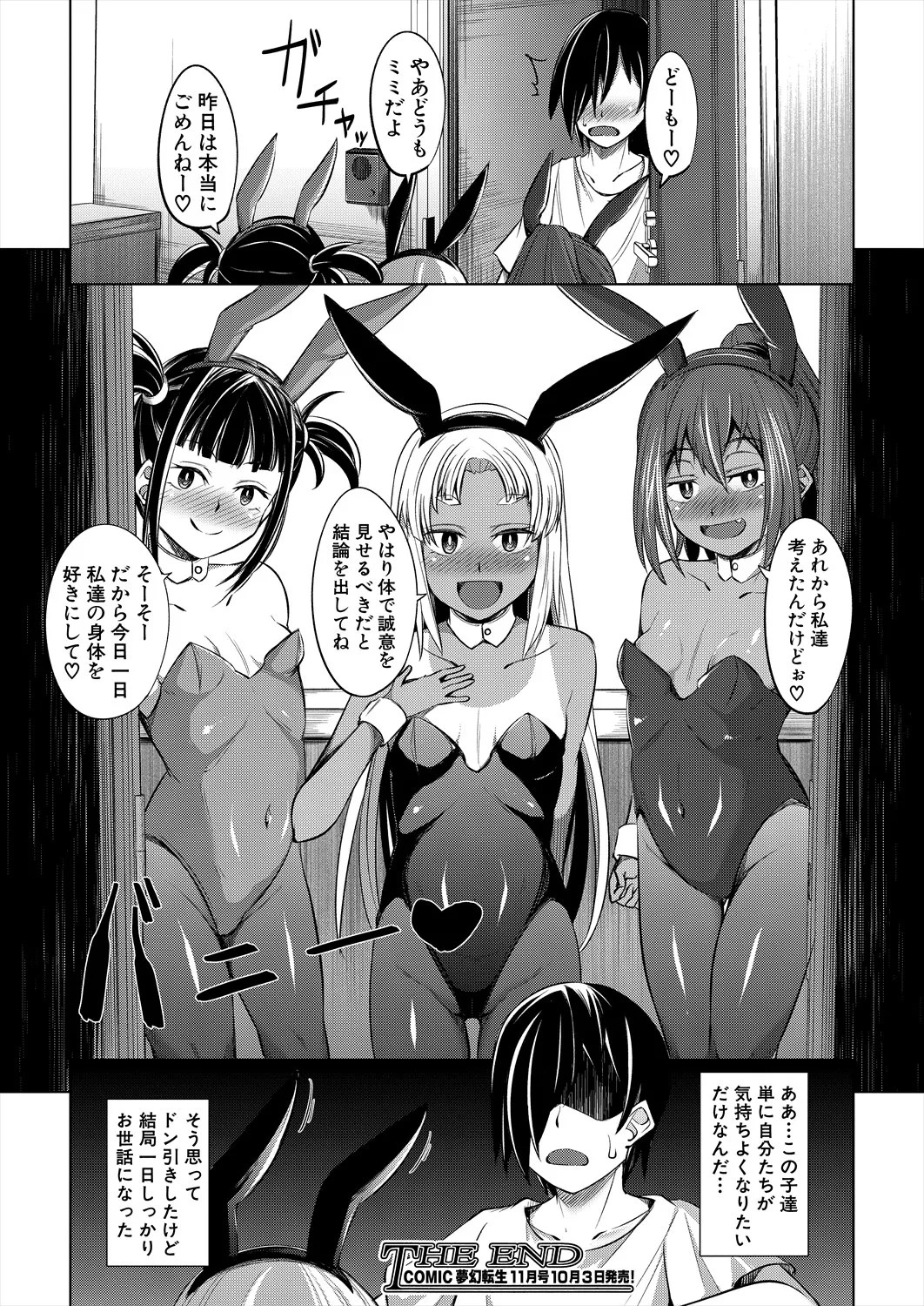 Page 258