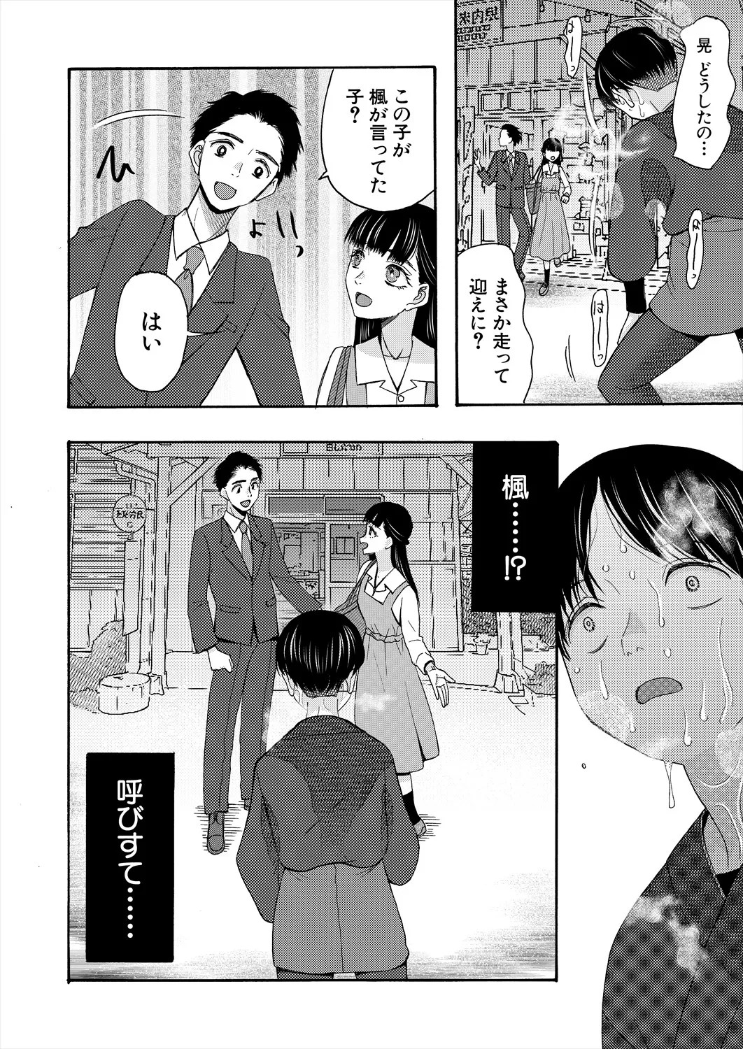 Page 268