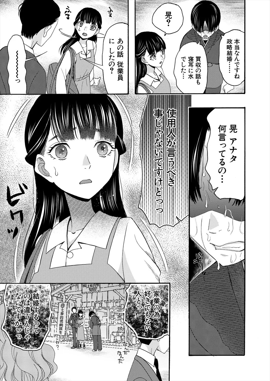 Page 269