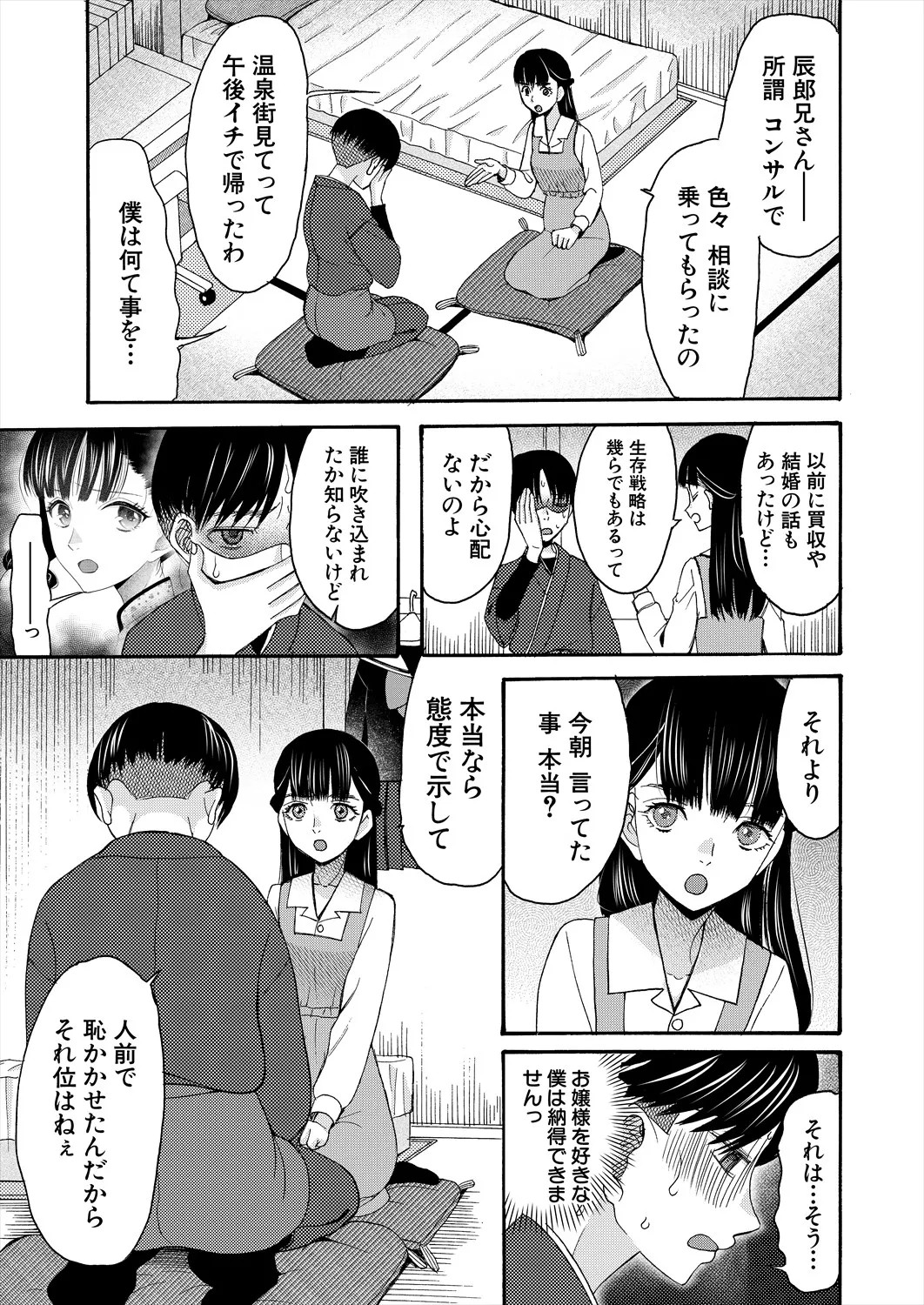 Page 271