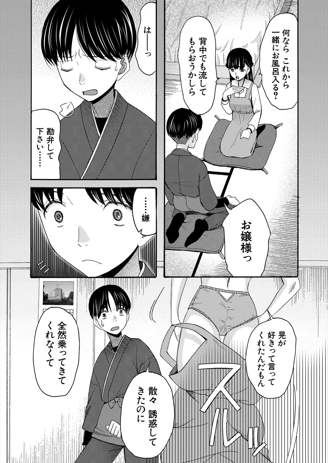 Page 272