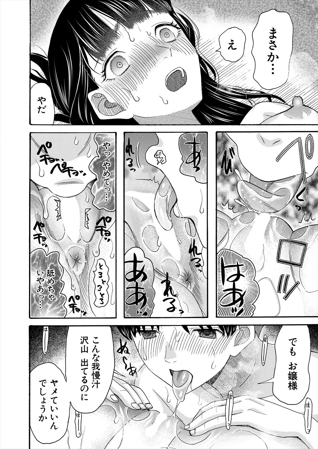 Page 276