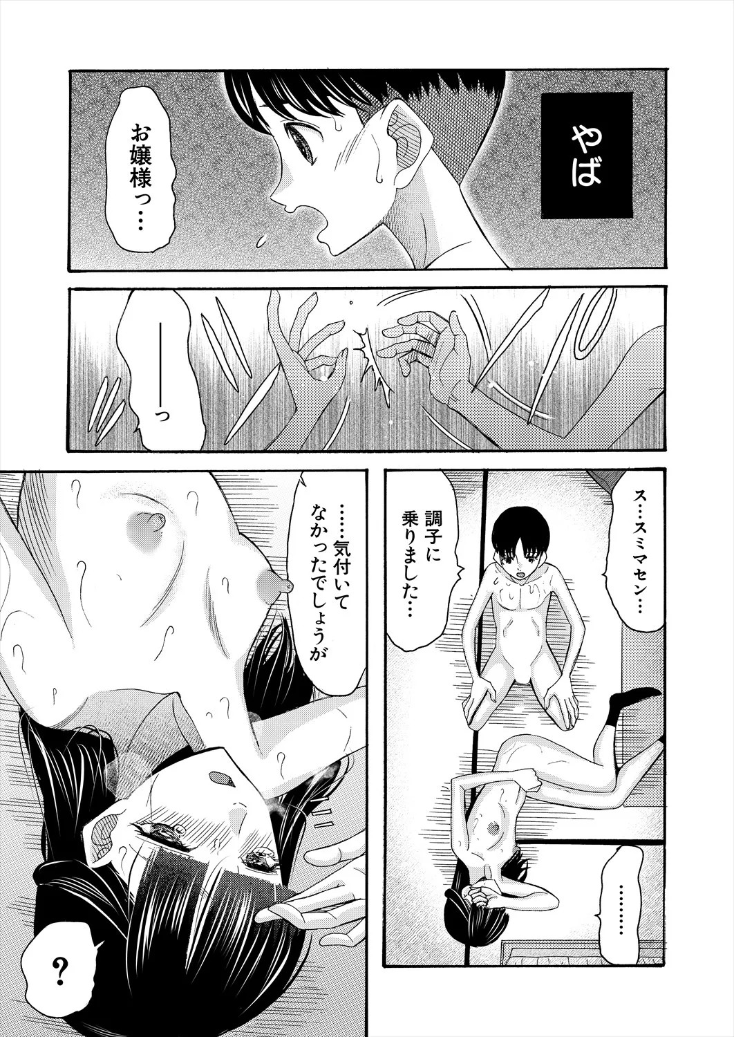 Page 281
