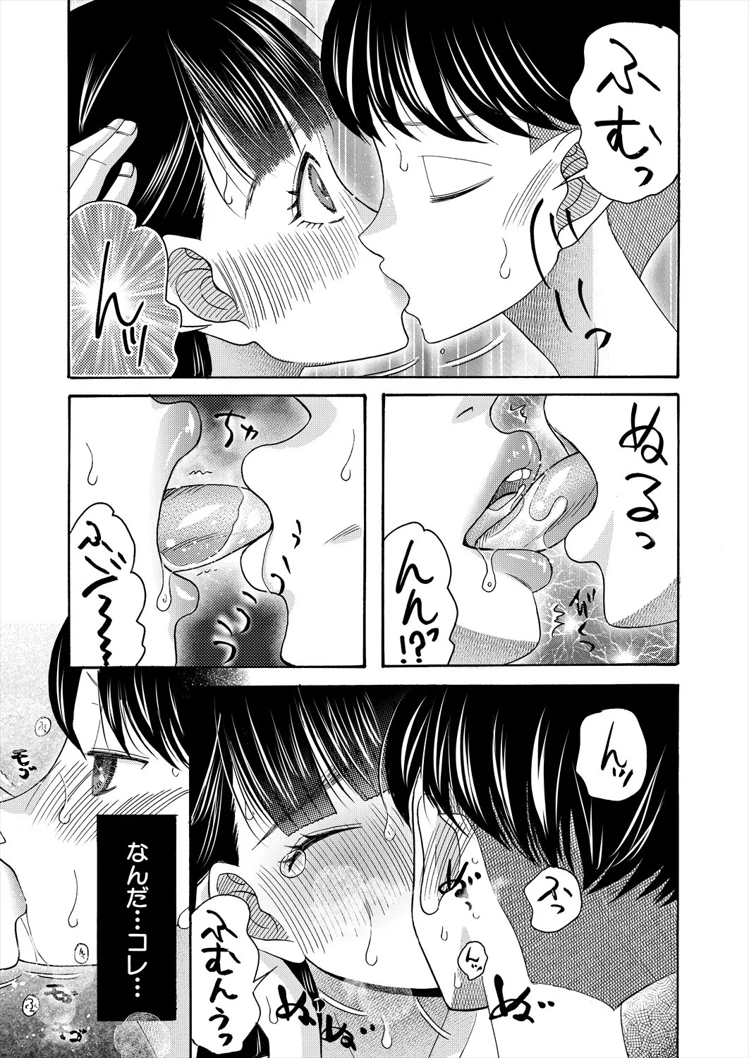 Page 285