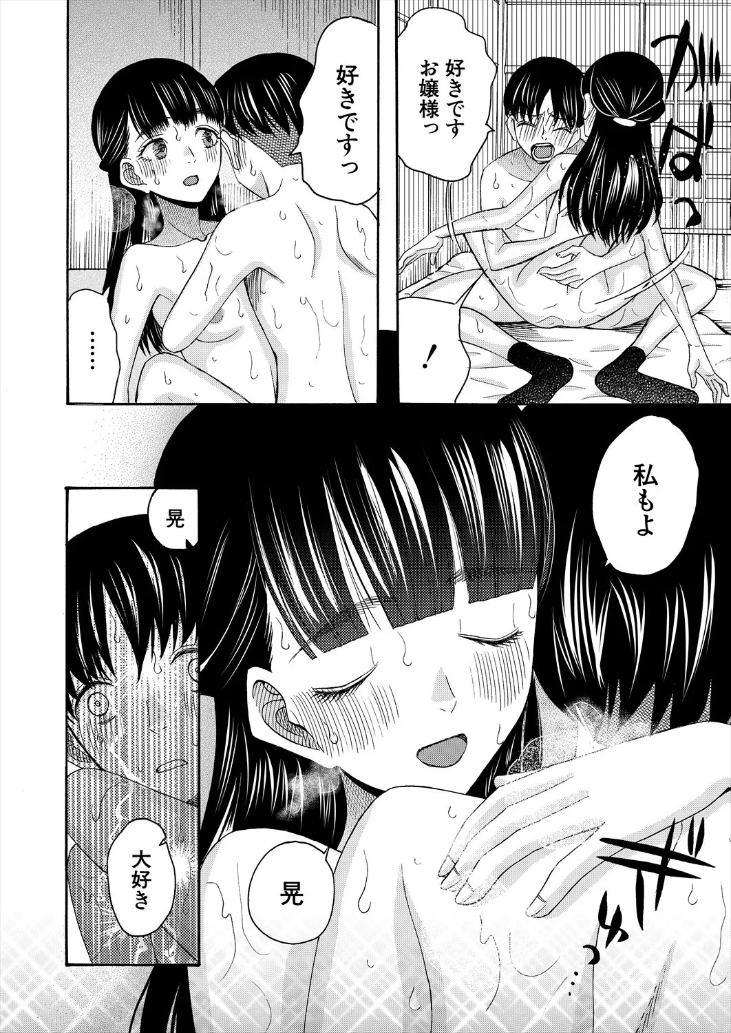 Page 294