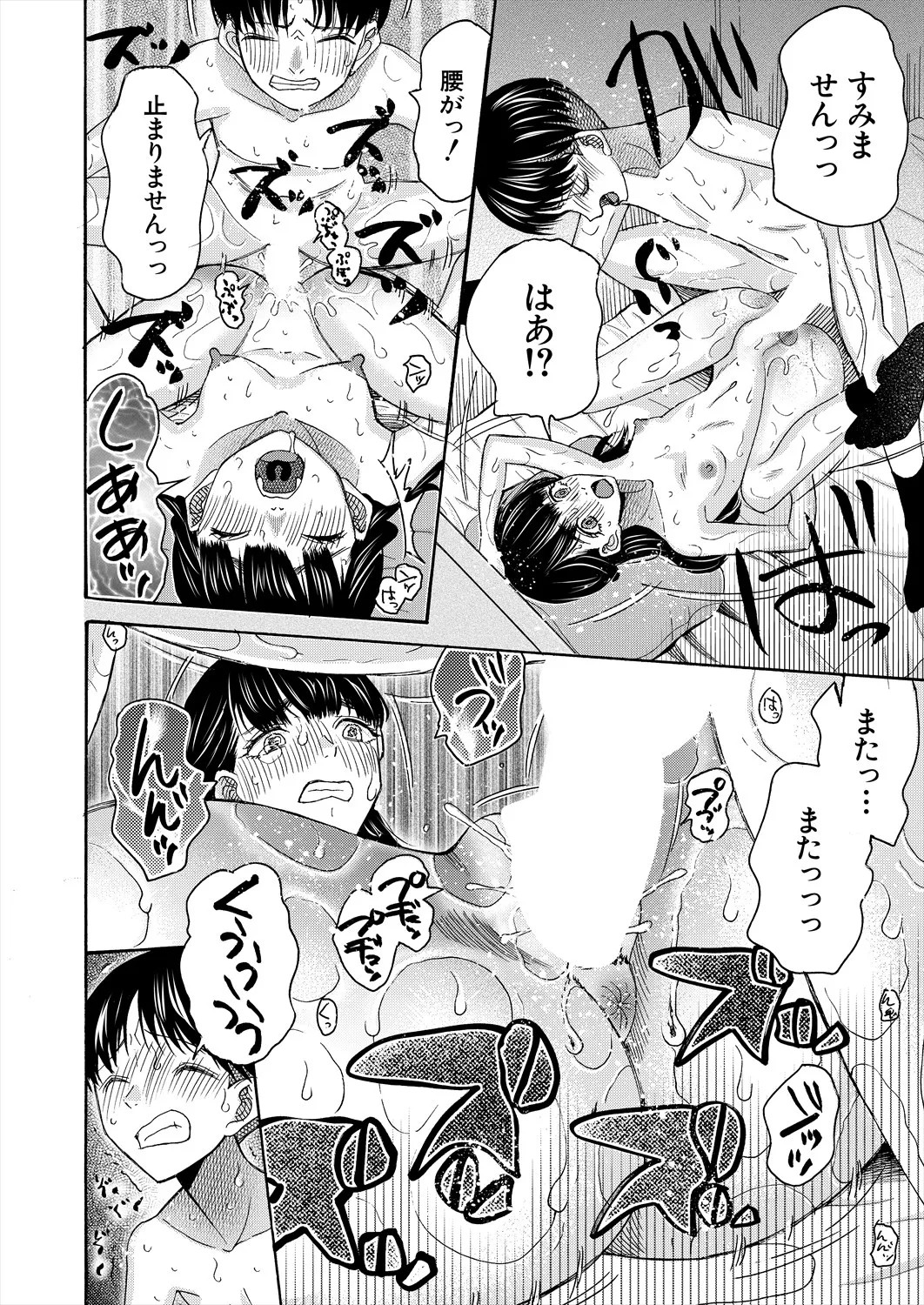 Page 298