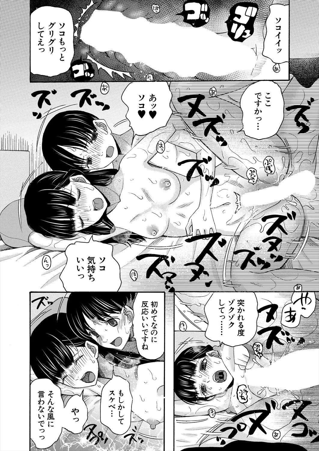 Page 302