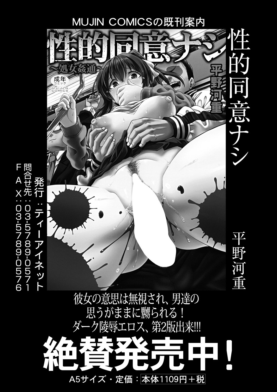Page 320