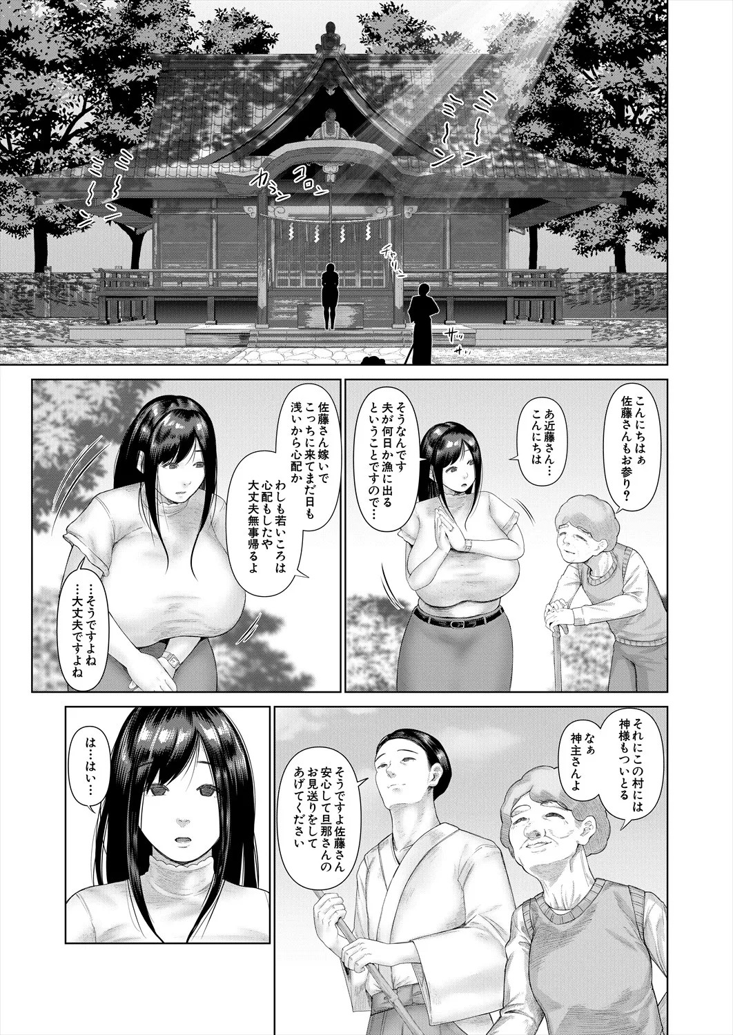 Page 323