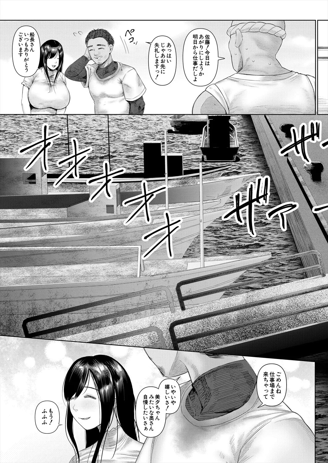 Page 325