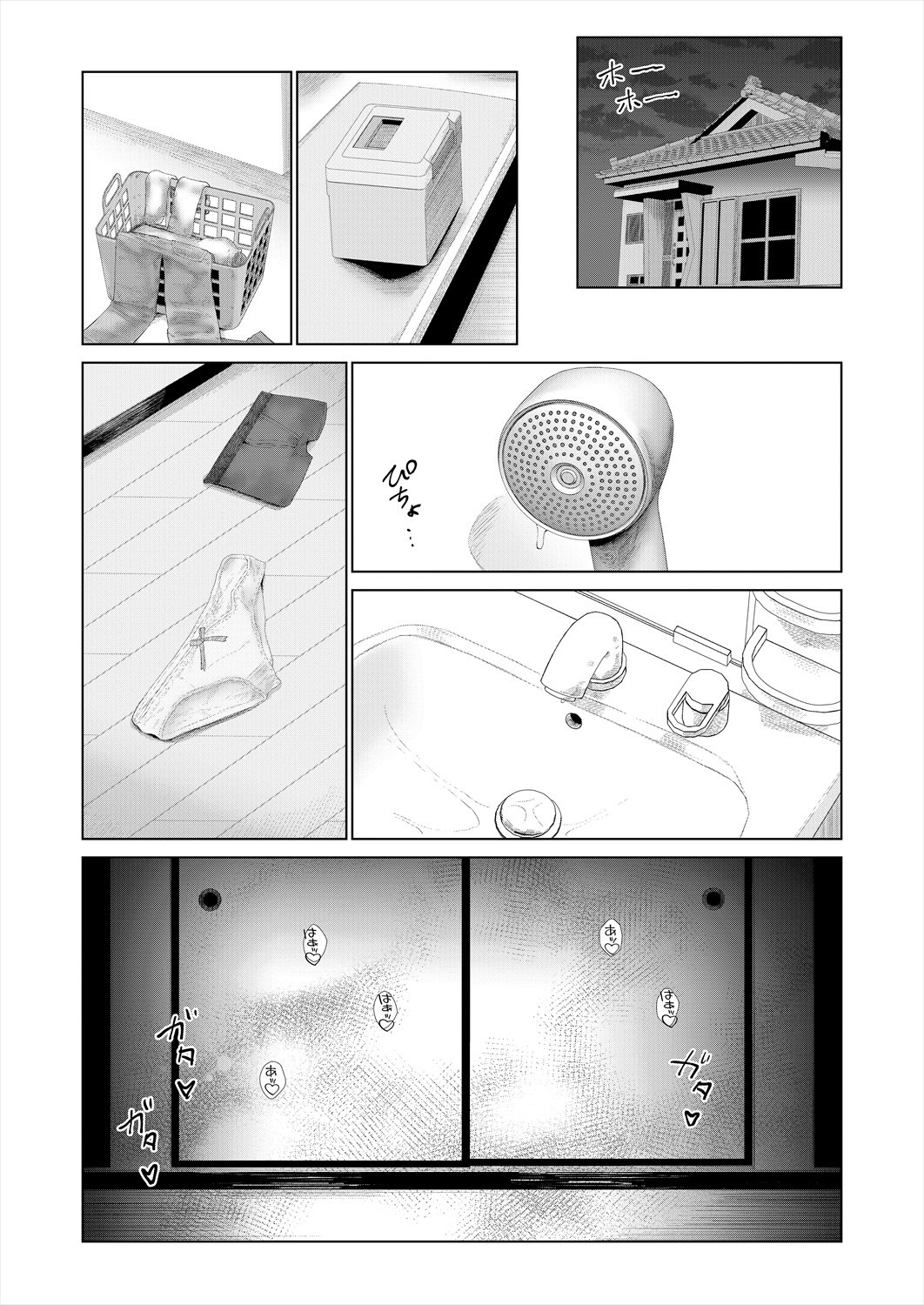Page 327