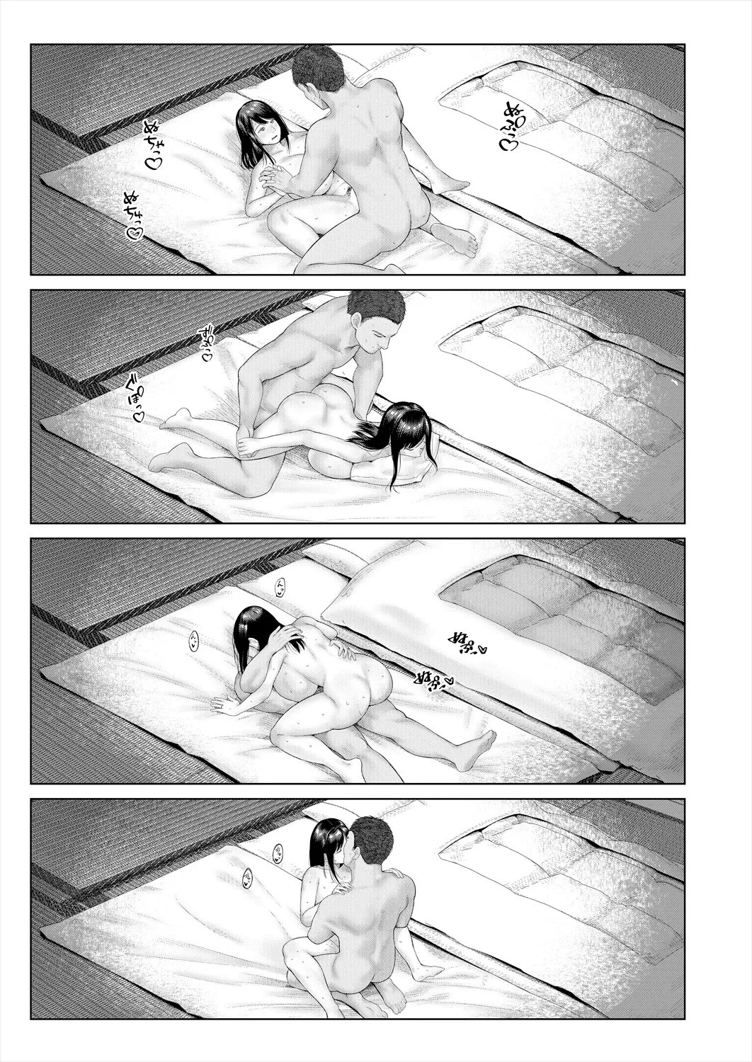 Page 329