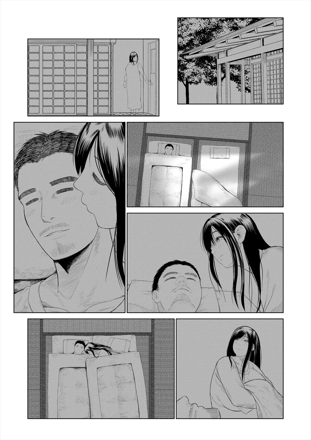 Page 333