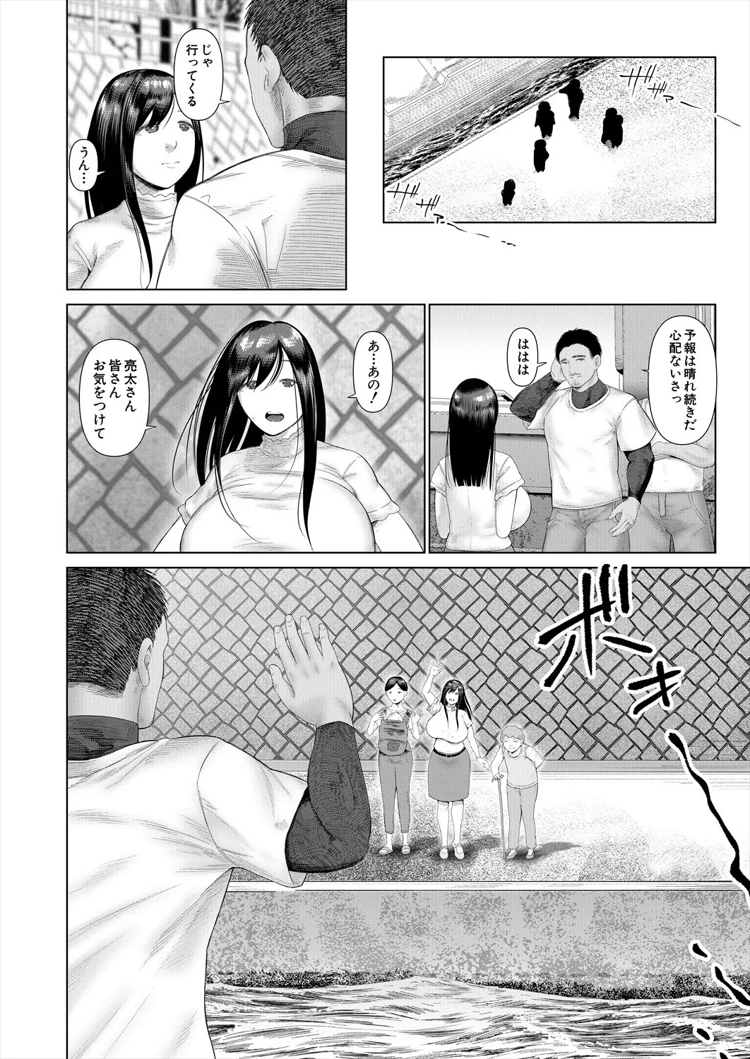 Page 334
