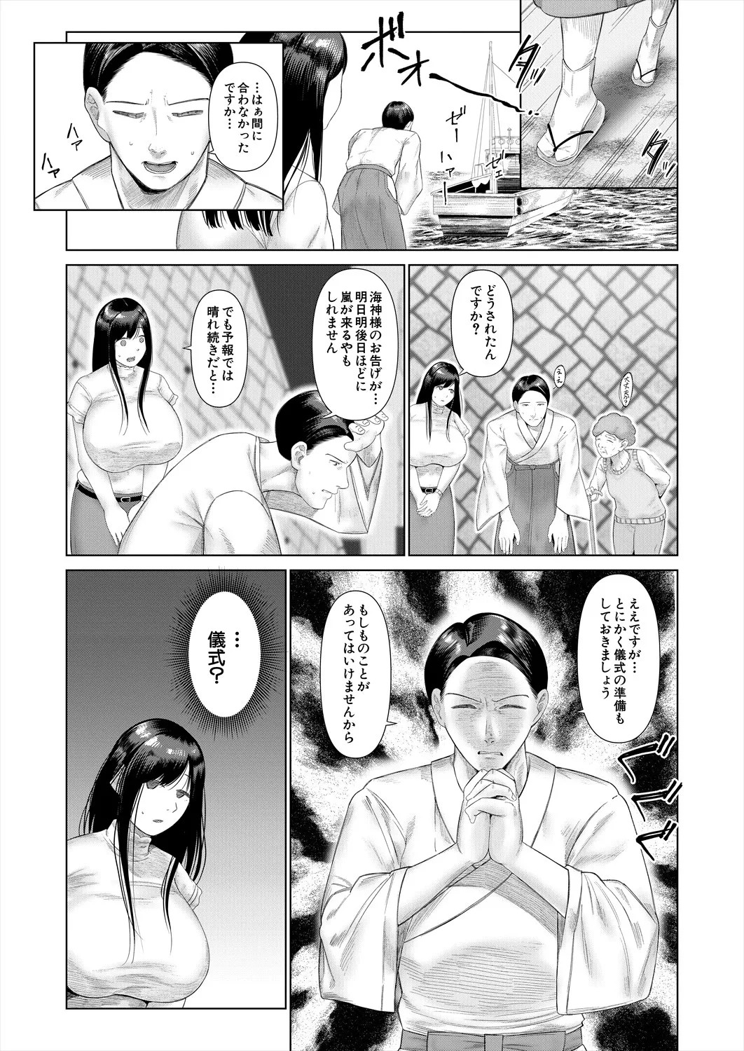 Page 335