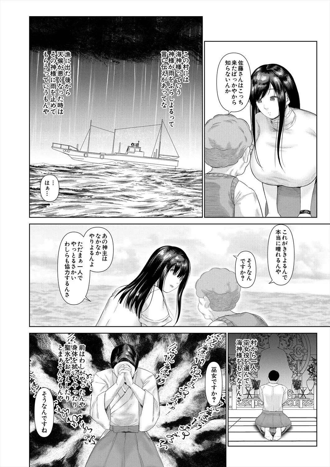 Page 336