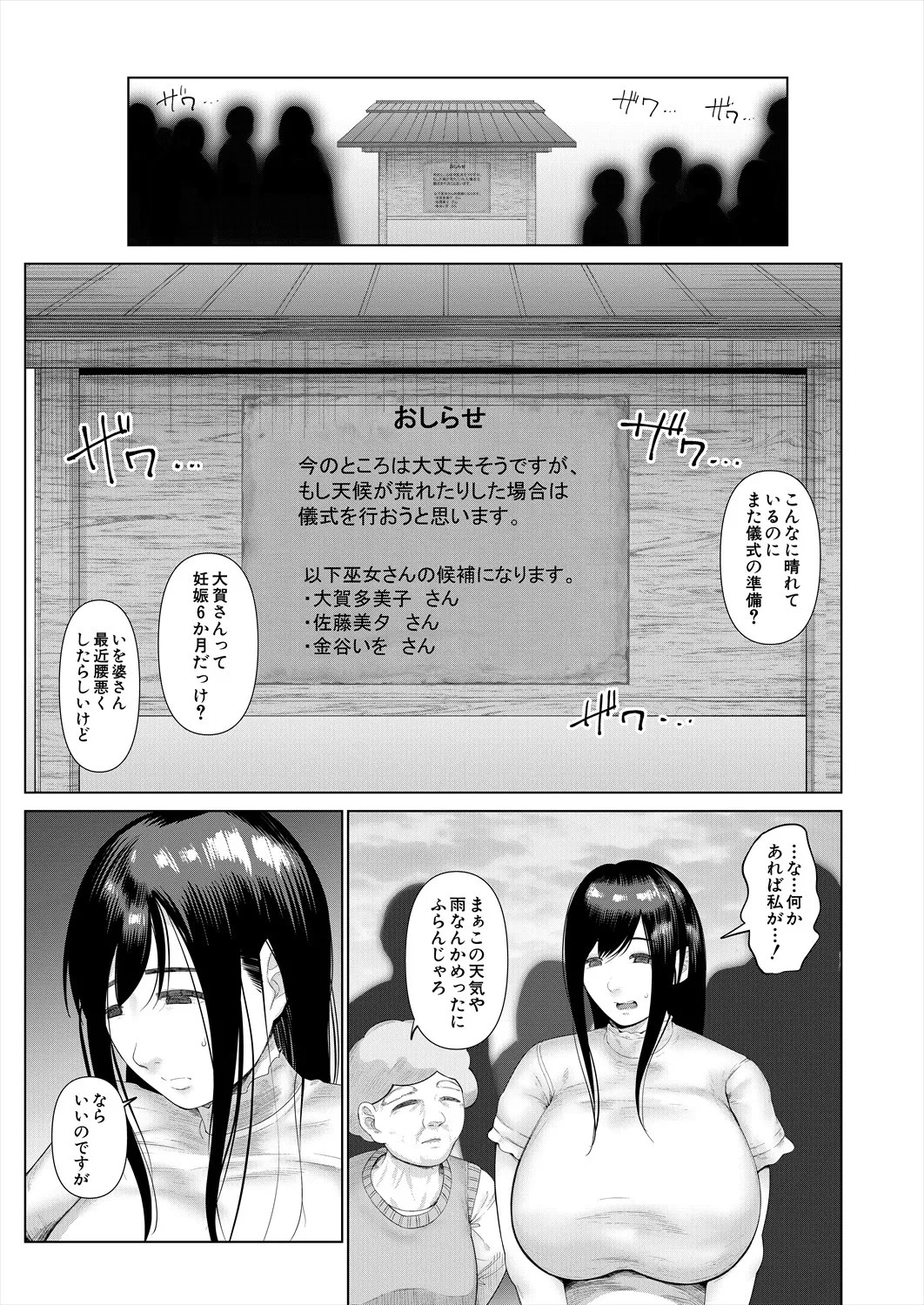 Page 337