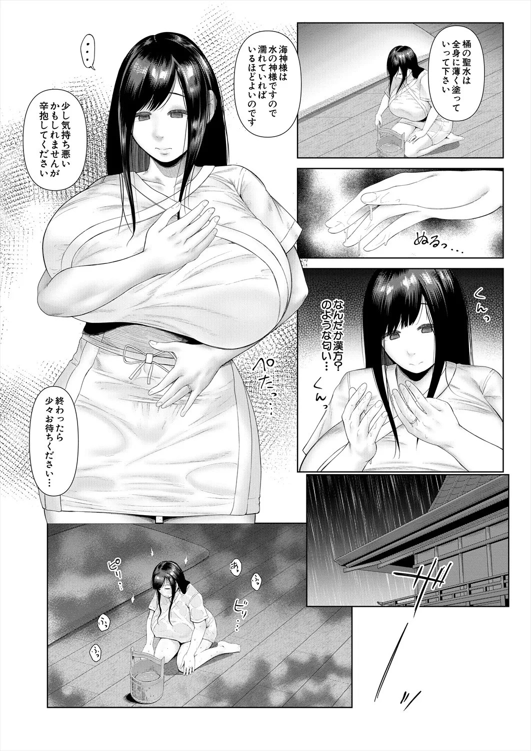 Page 340