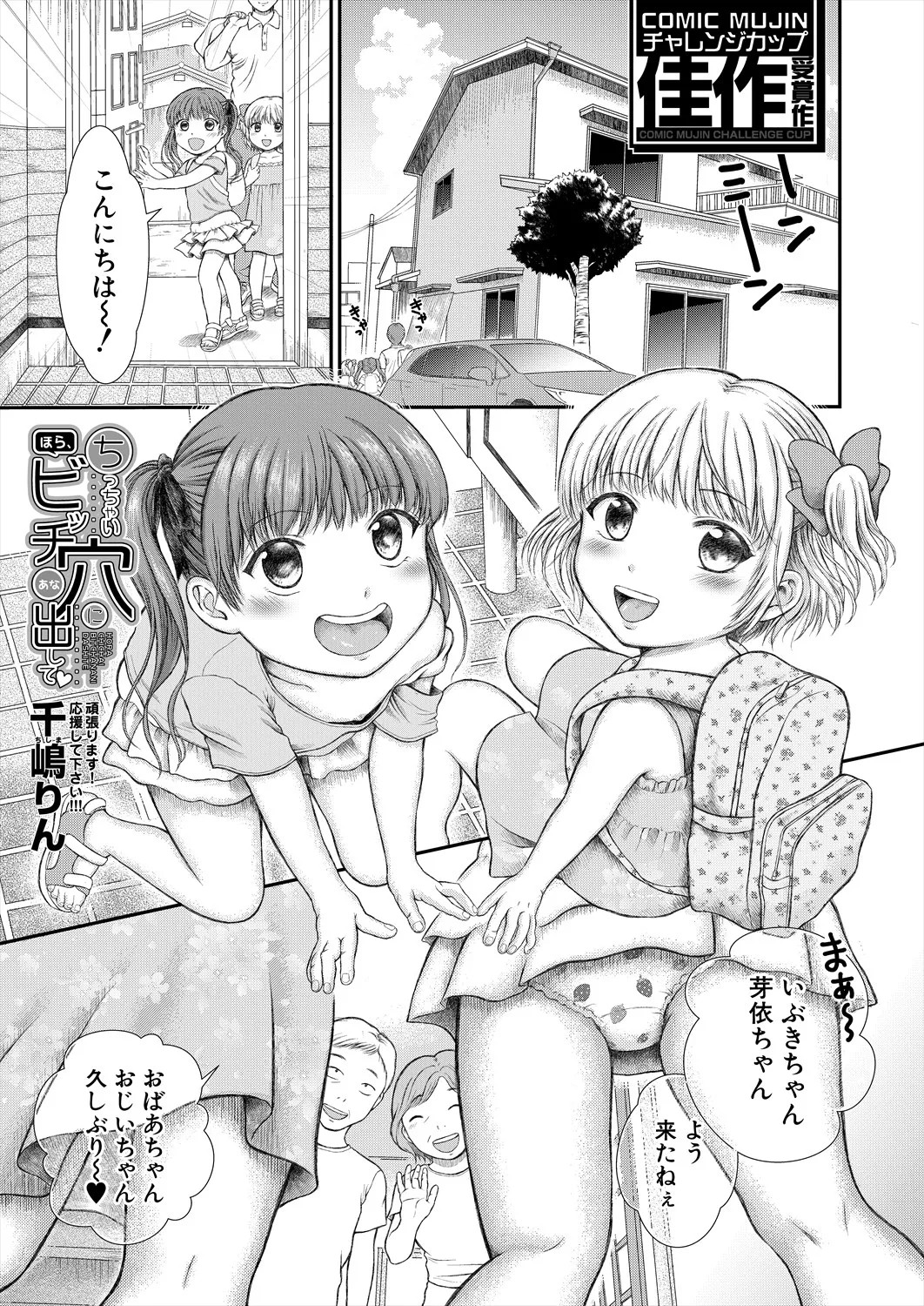 Page 371