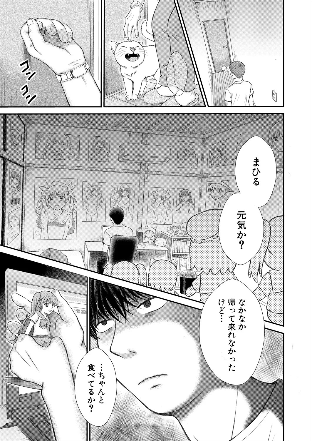 Page 373