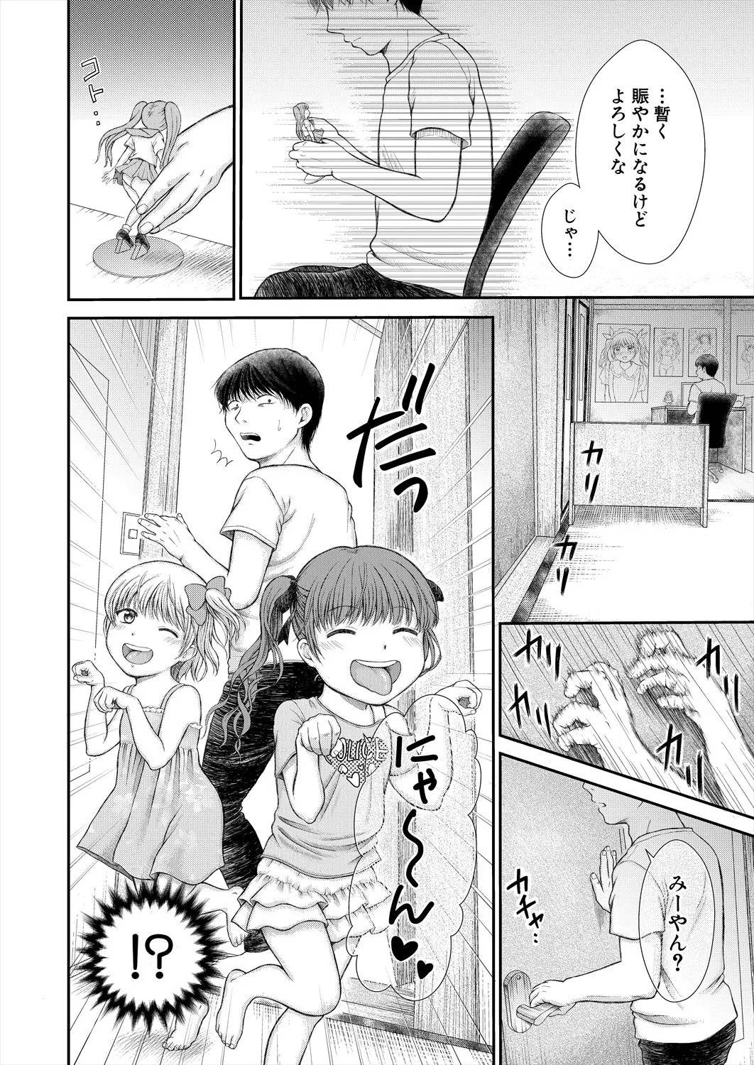 Page 374