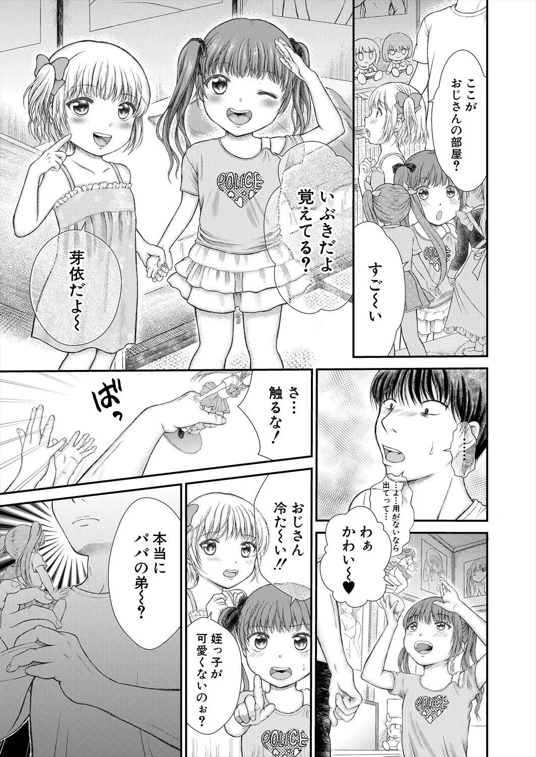 Page 375