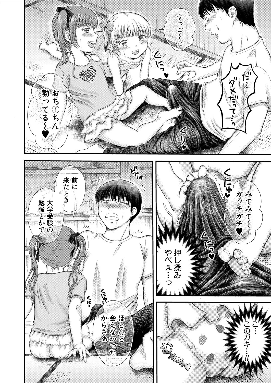 Page 378