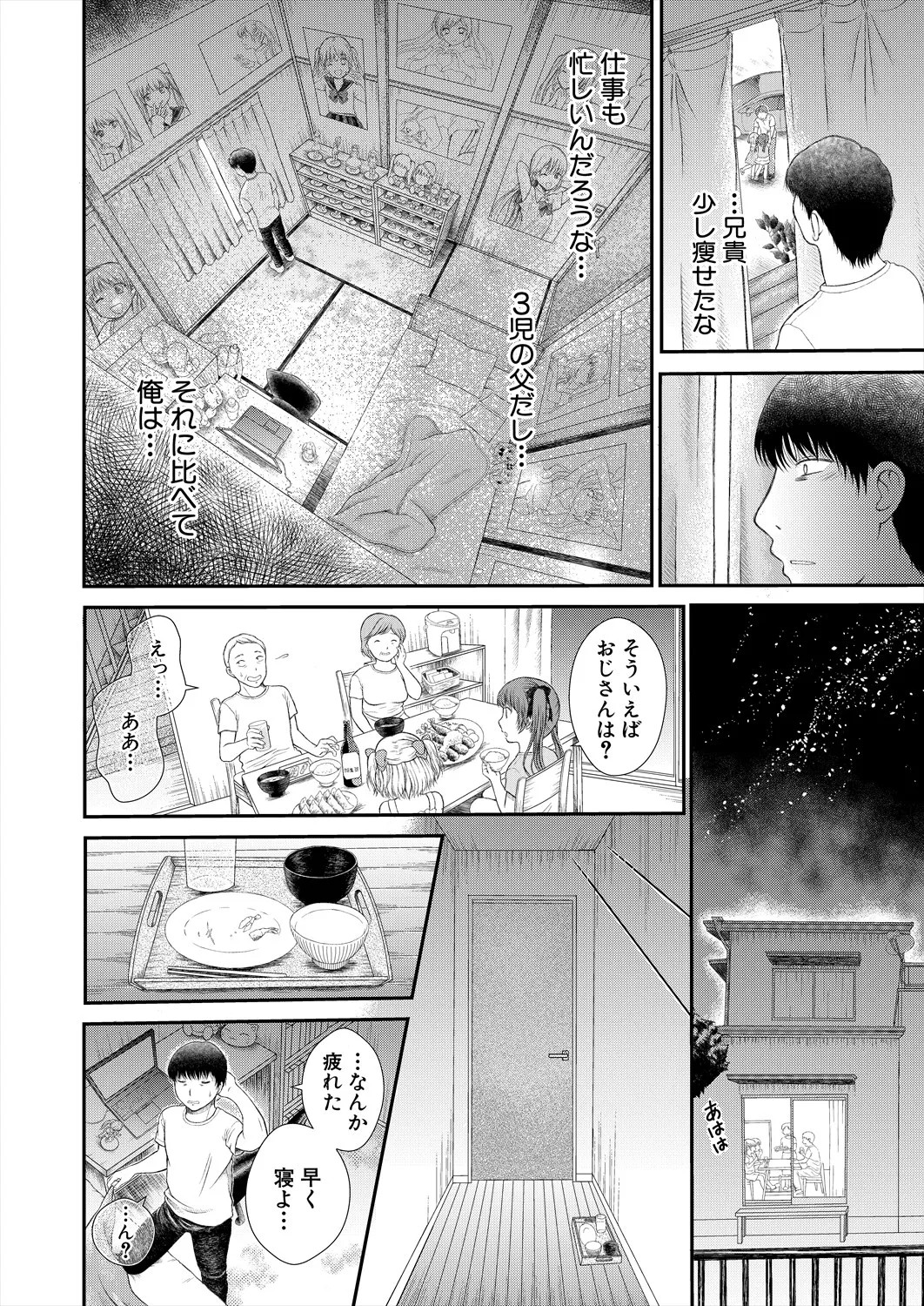 Page 382