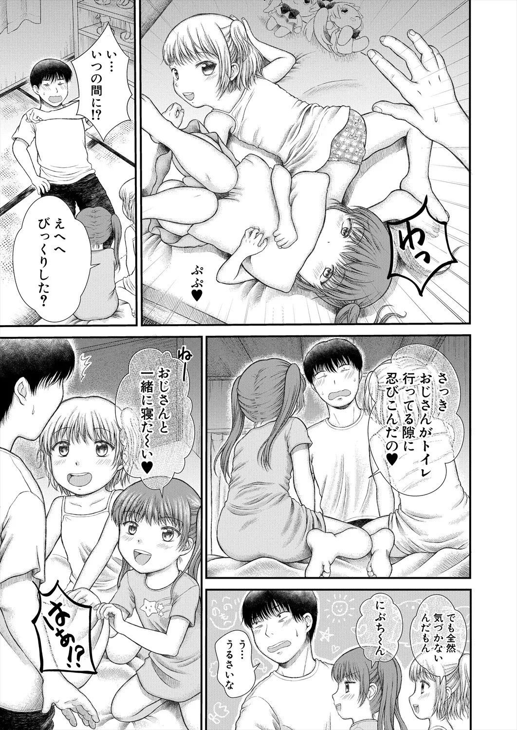 Page 383
