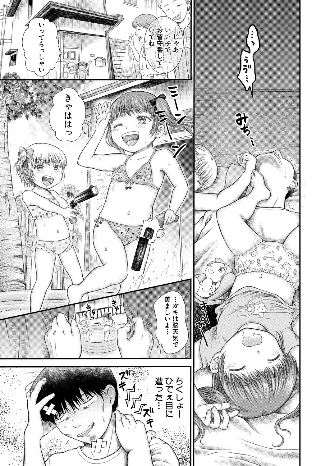 Page 385