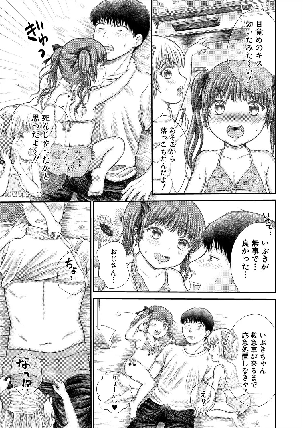 Page 391