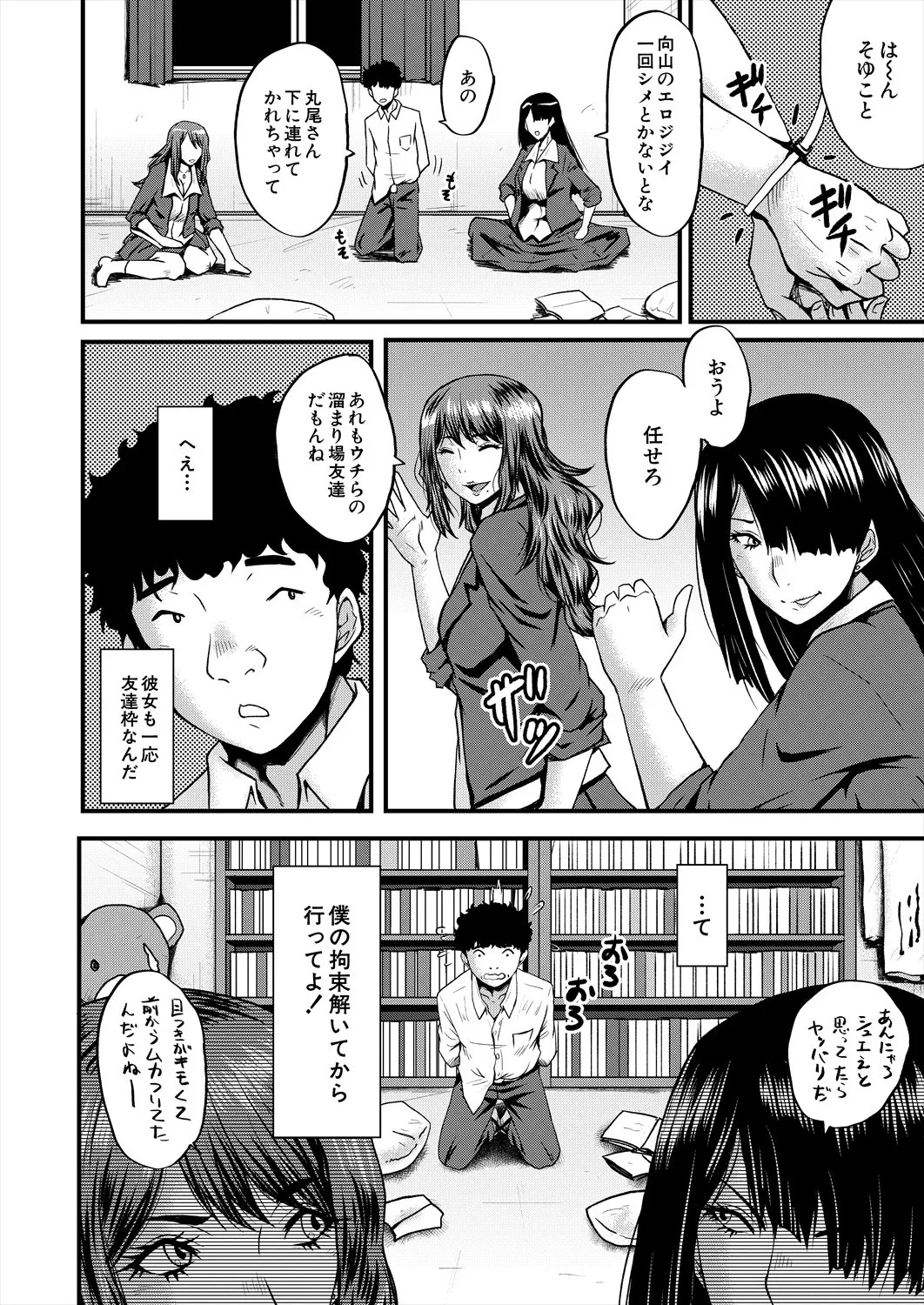 Page 410