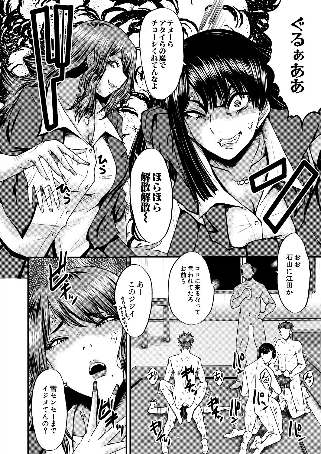 Page 412