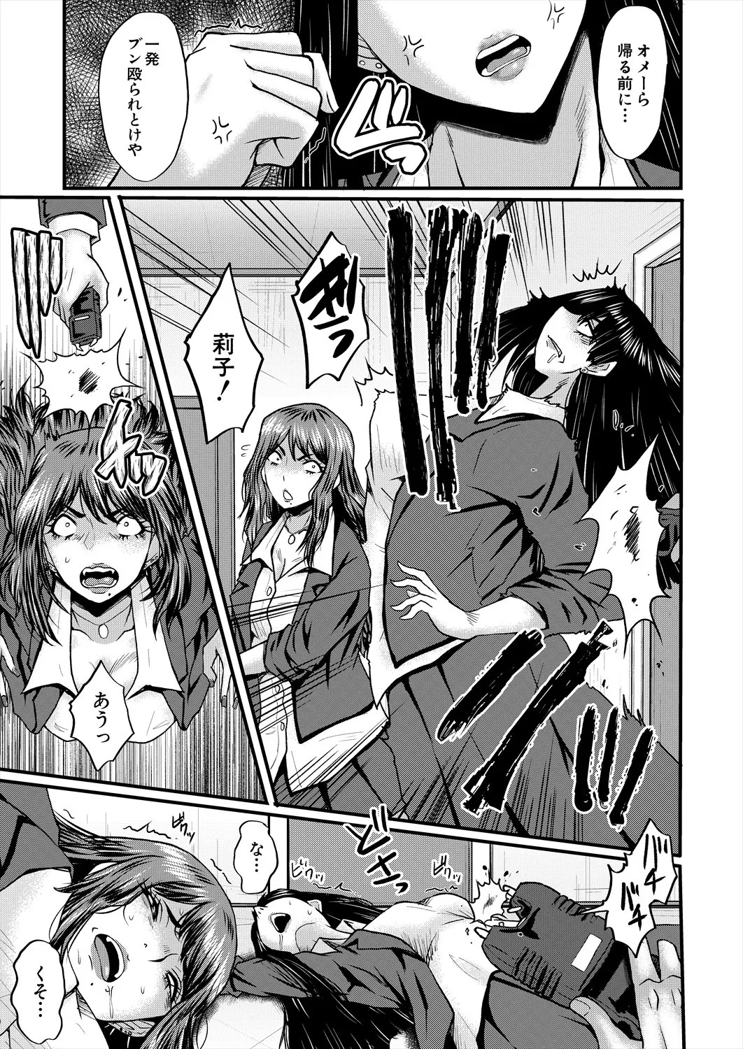 Page 413