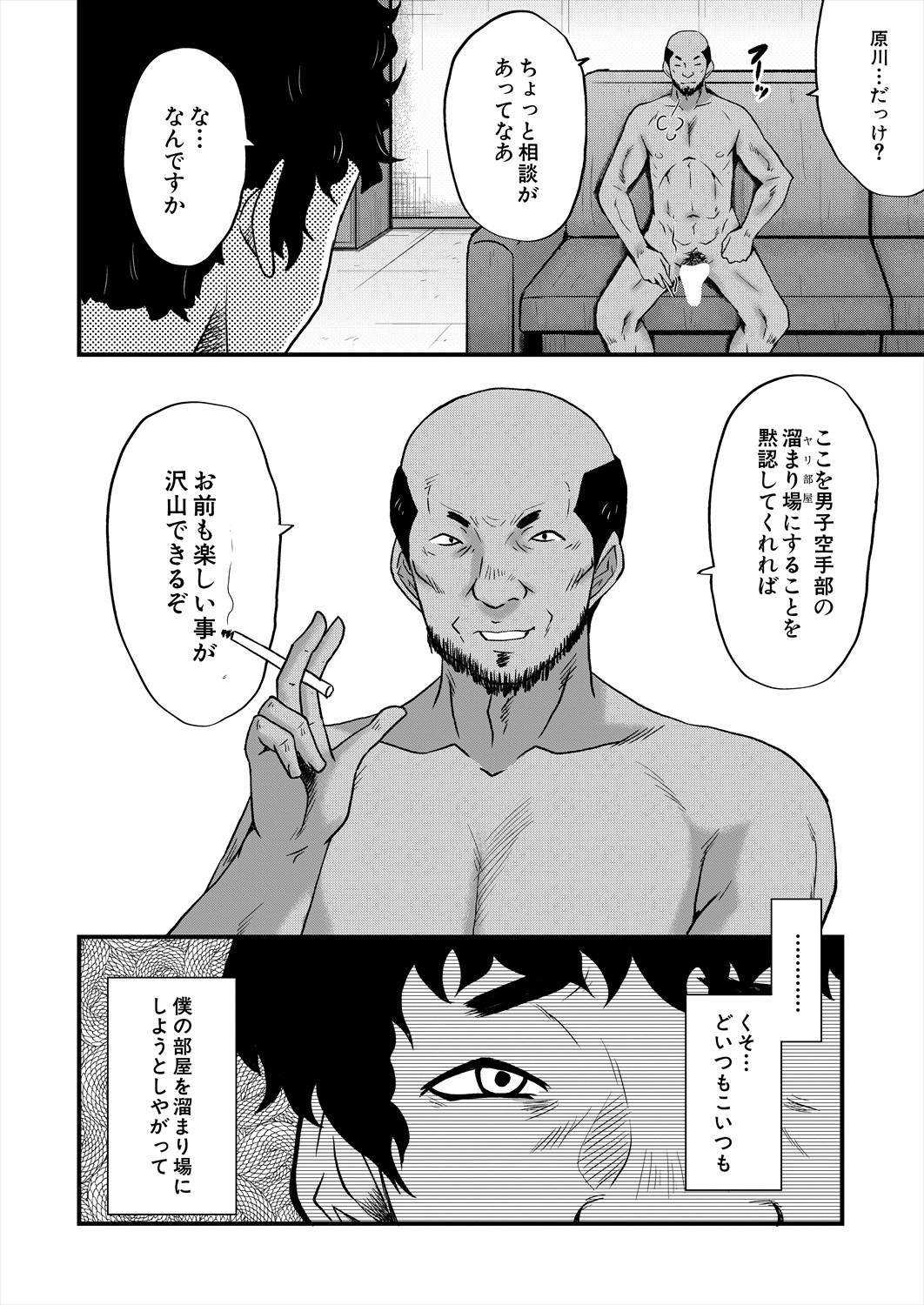 Page 428