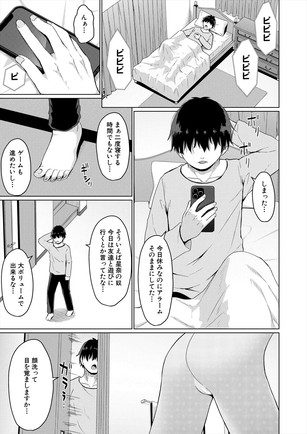 Page 439