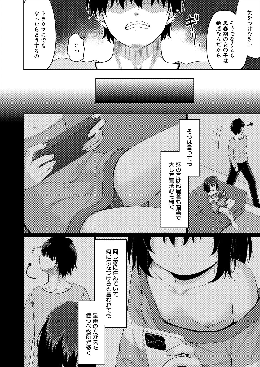 Page 442