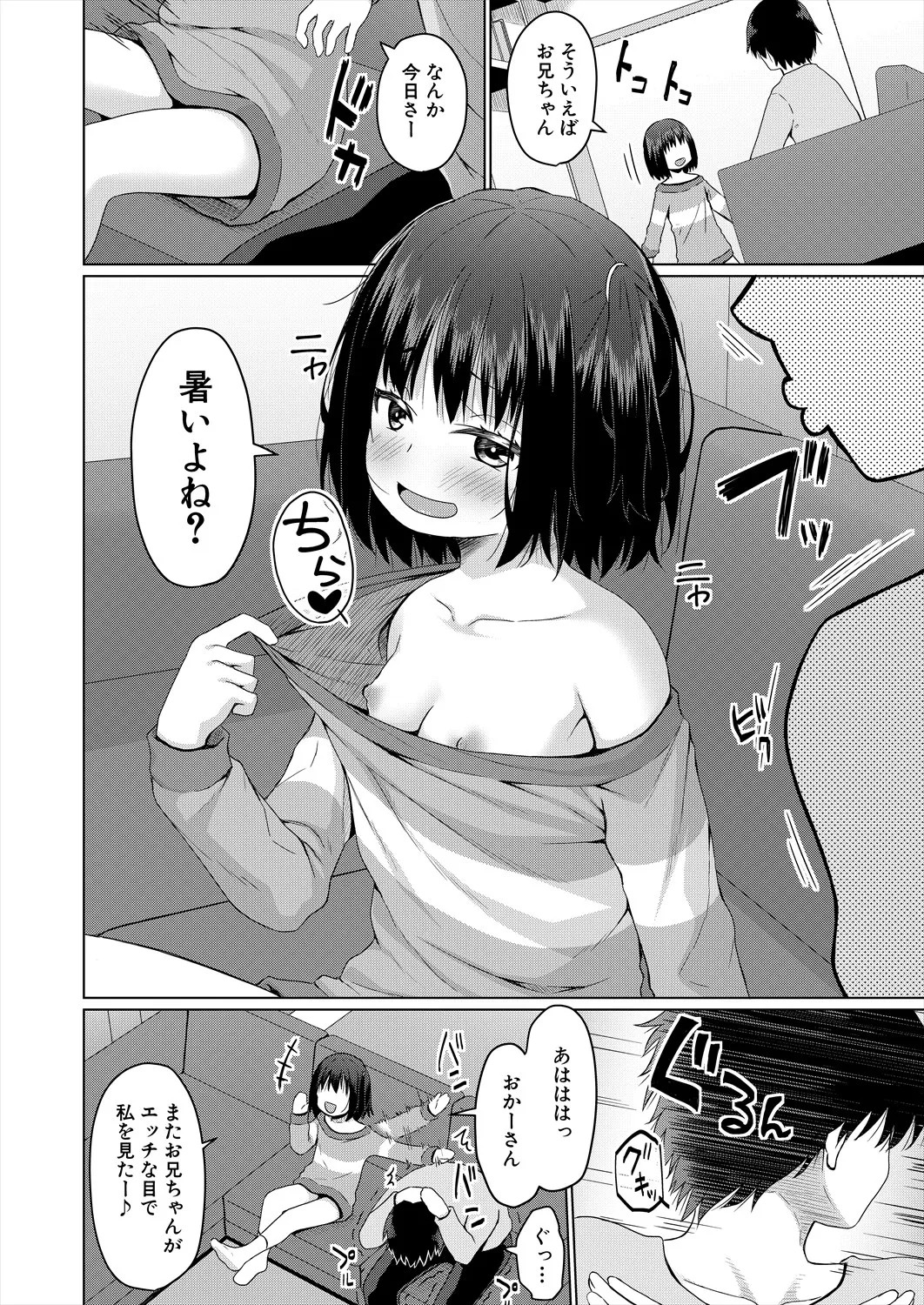 Page 444