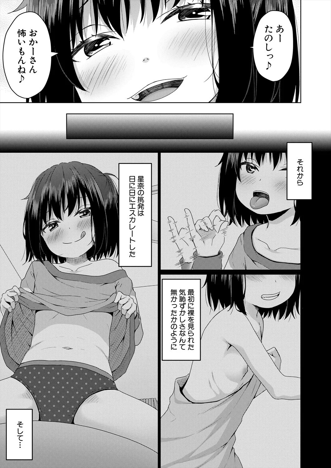 Page 445