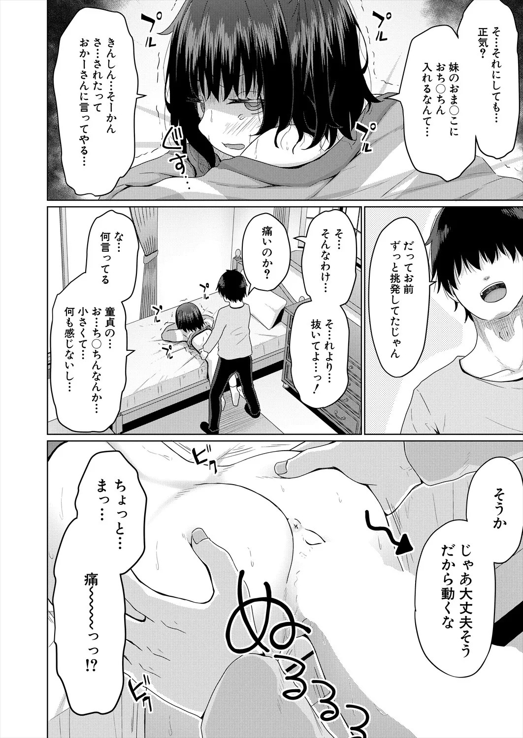 Page 450
