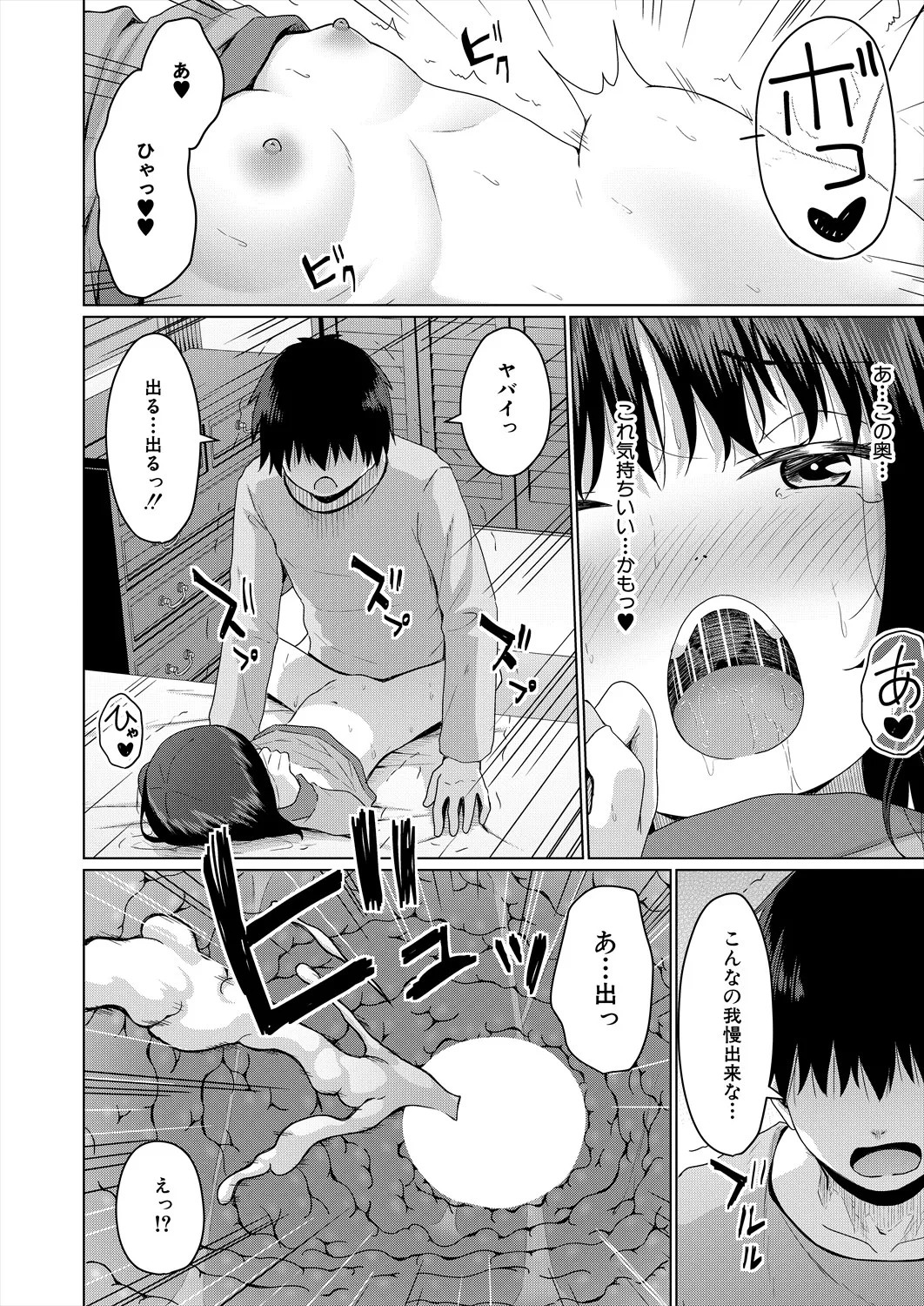 Page 456