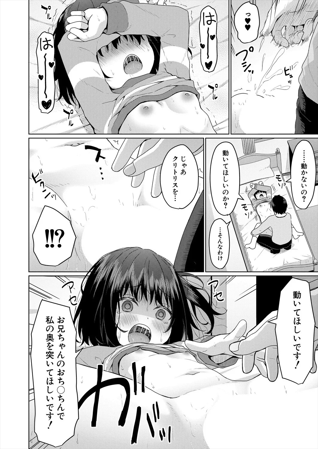 Page 466