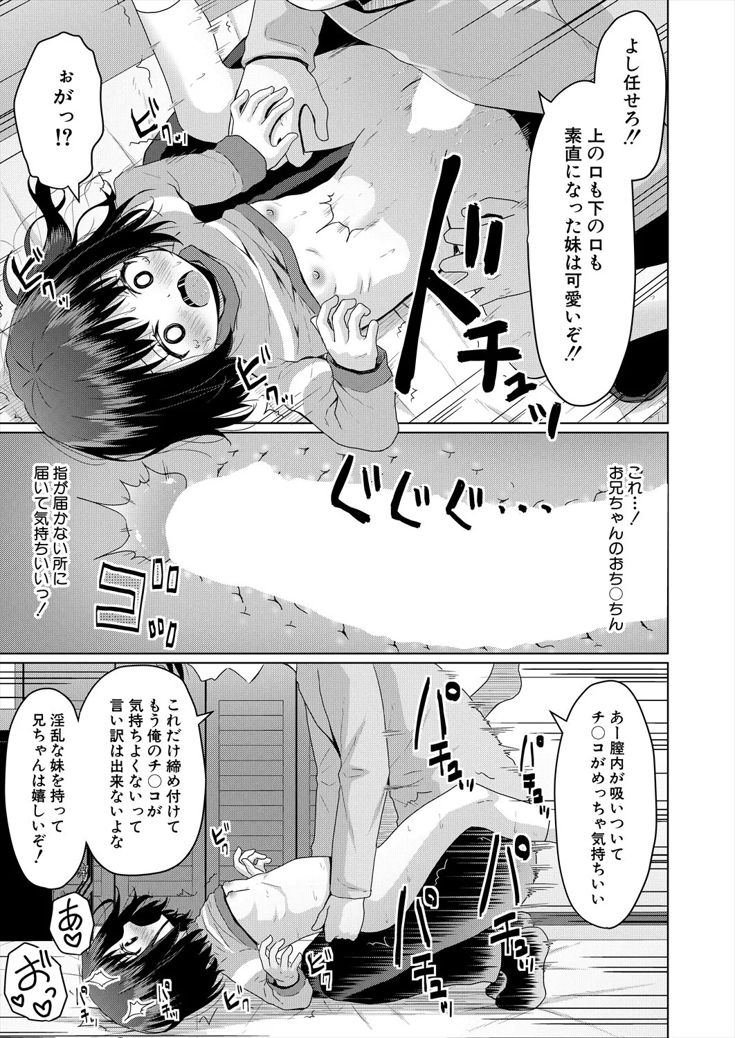 Page 467