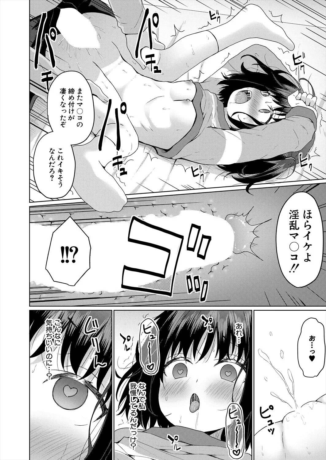 Page 470