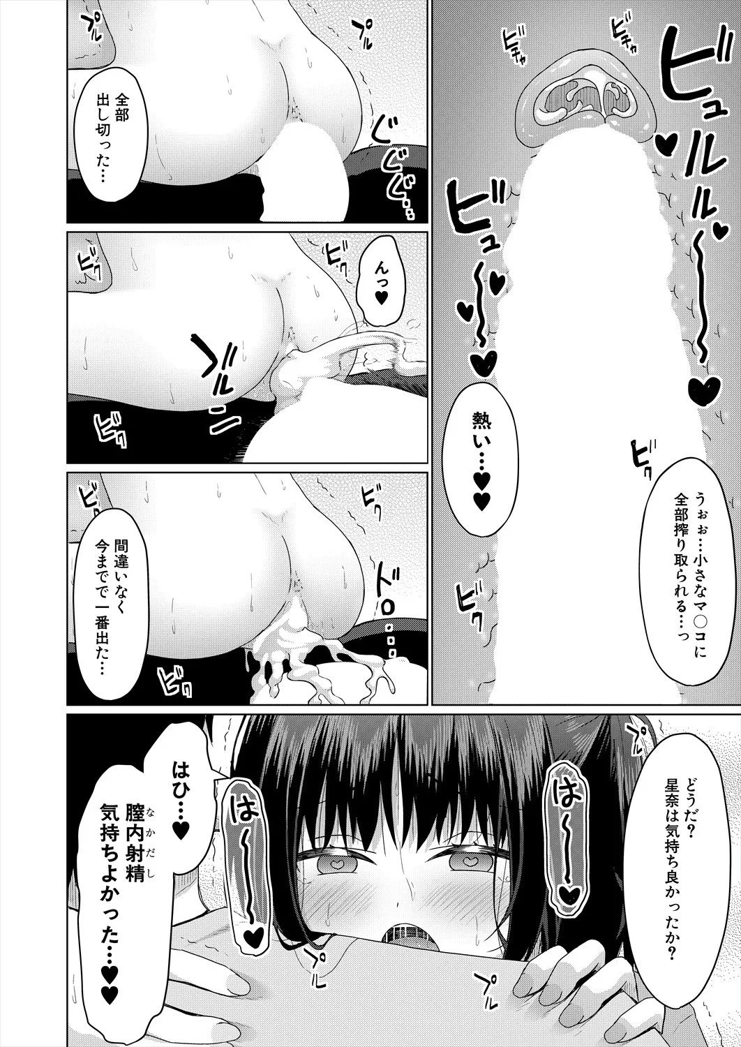 Page 476
