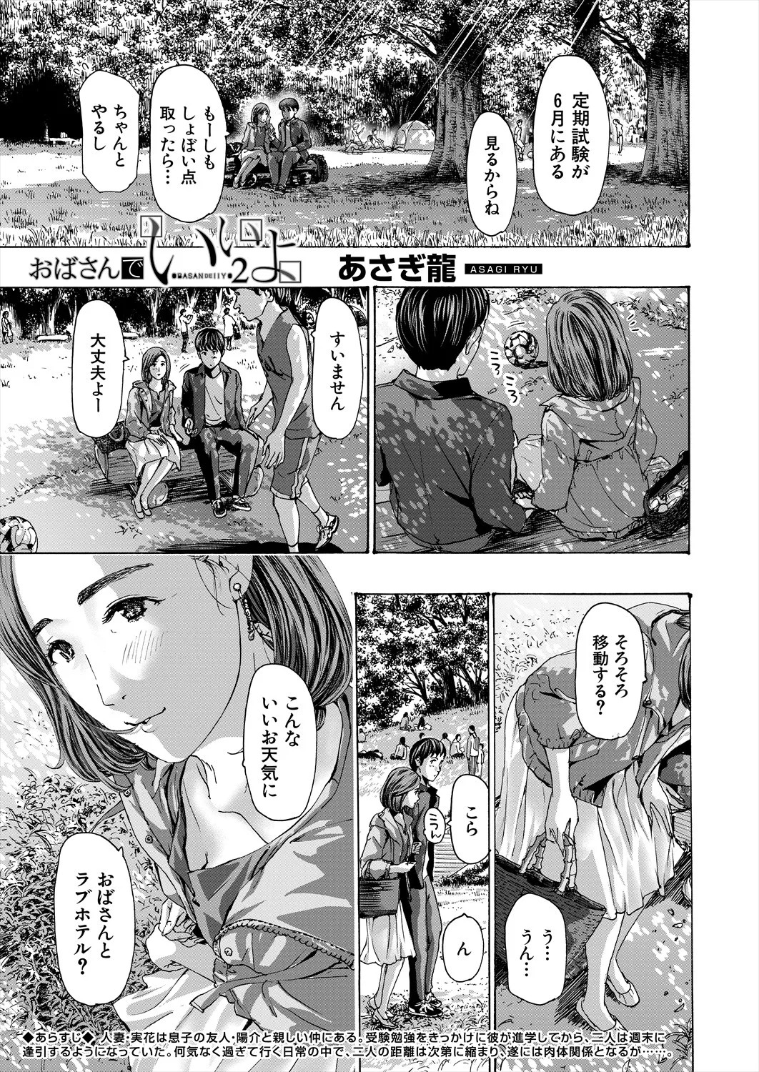 Page 485